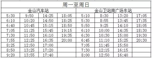 石南专线公交车路线图图片