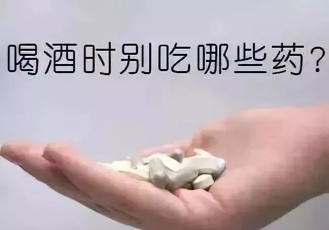 痢特灵喝酒图片