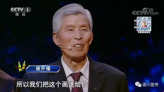 因昔日老友侯生福再次登上cctv1