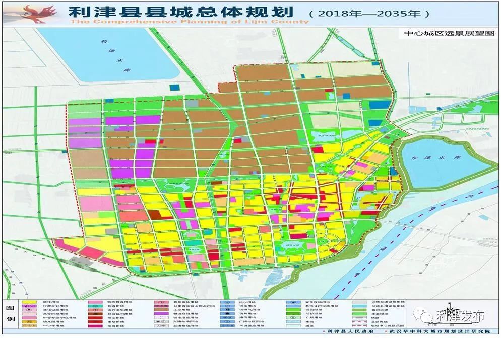 利津县县城总体规划(2018年