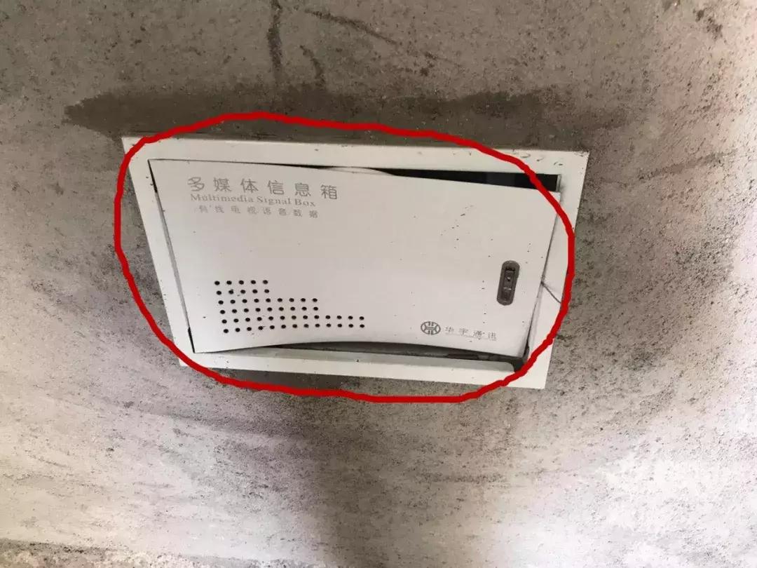 弱電箱變形