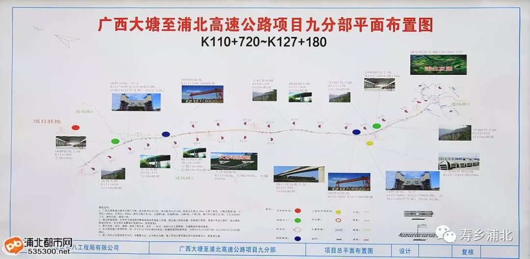 大浦高速出口规划图片