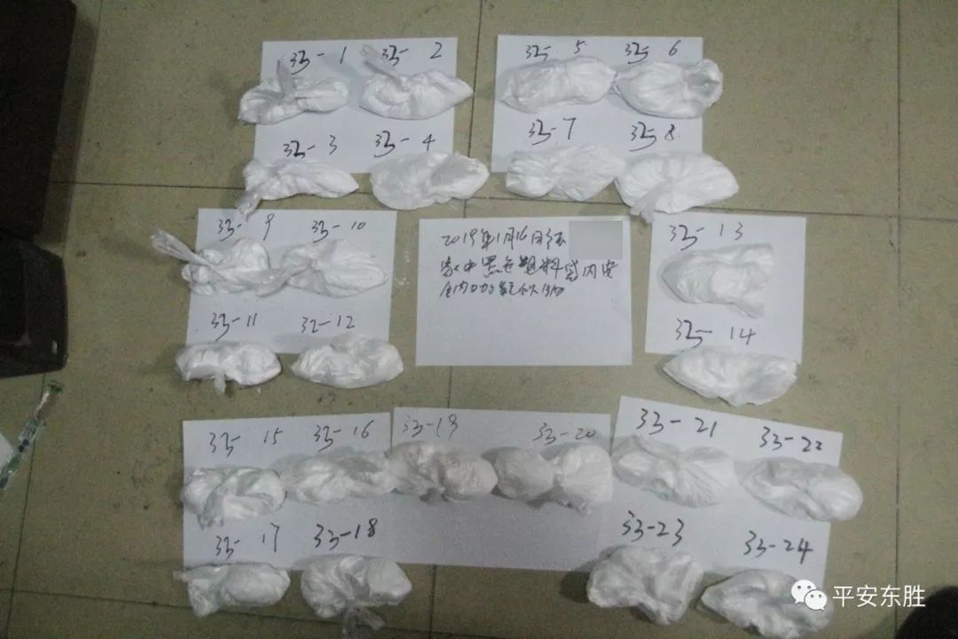 73警方查获的涉案毒品(部分)来源:平安东胜返回搜狐,查看更多