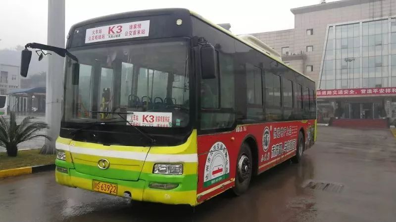 明天起達城公交k3開跑,火車站至徐家壩約需40分鐘!_達州市