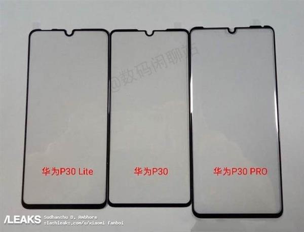 华为P30 Pro将采用潜望式镜头设计 12GB内存