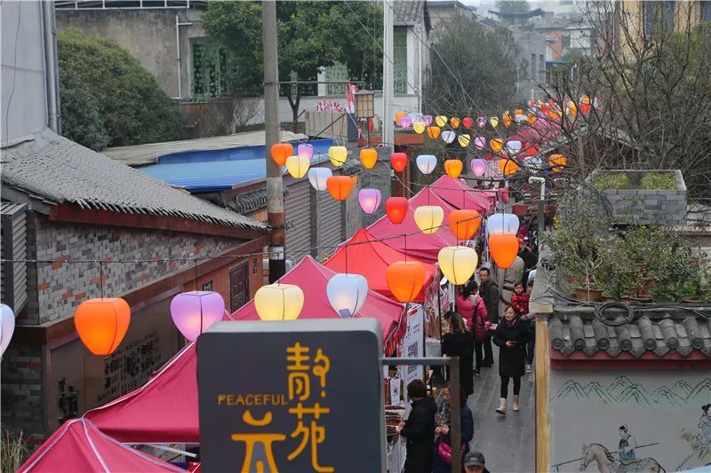 邛崃铁花巷图片