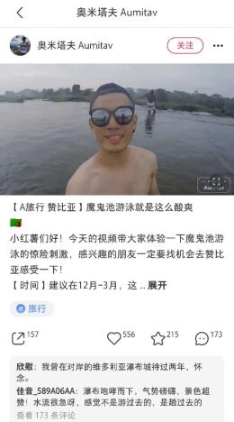 《小红书上线全新宣传片，找到你想要的生活》