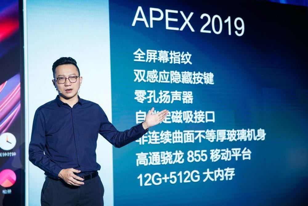 无孔手机：vivo APEX 2019和魅族zero你看好谁？