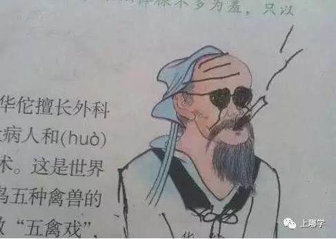 画在课本上的图案图片