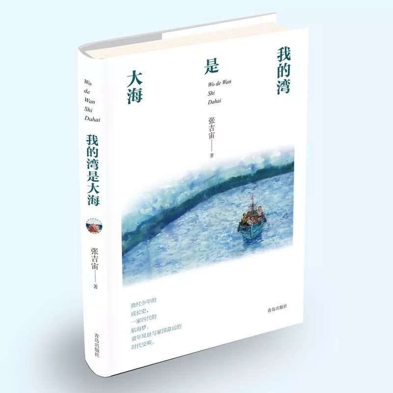 《橘子码头》是由冰心儿童文学新作奖,冰心儿童文学图书奖获奖作者