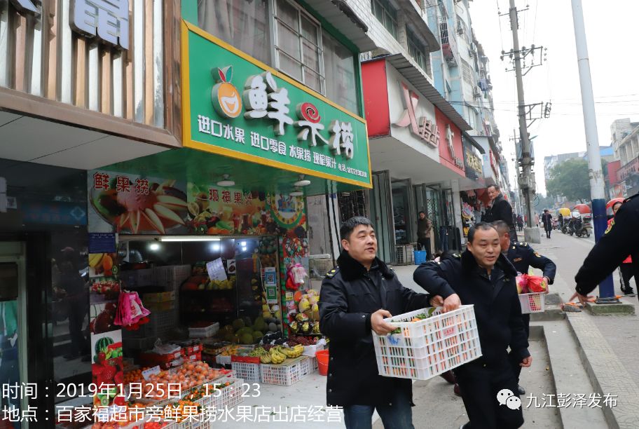 百家福超市旁鮮果撈水果店出店經營中心廣場摩托車闖紅燈行駛縣中心