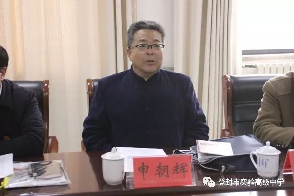 教体局党组书记李智鑫来校调研