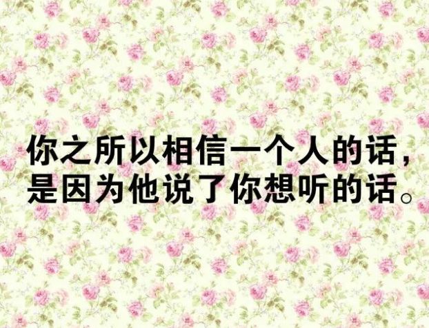 年底朋友圈最新感悟人生經典哲理說說語句句句說透人心