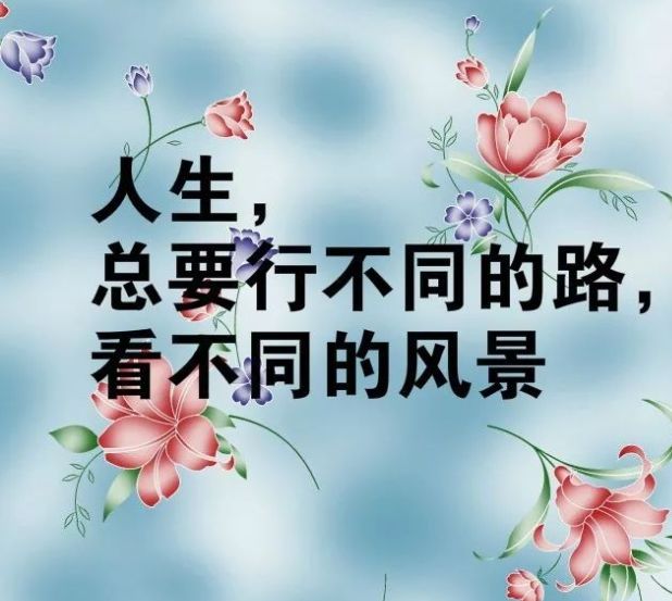 年底朋友圈最新感悟人生經典哲理說說語句句句說透人心