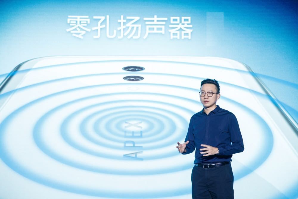 无孔手机：vivo APEX 2019和魅族zero你看好谁？