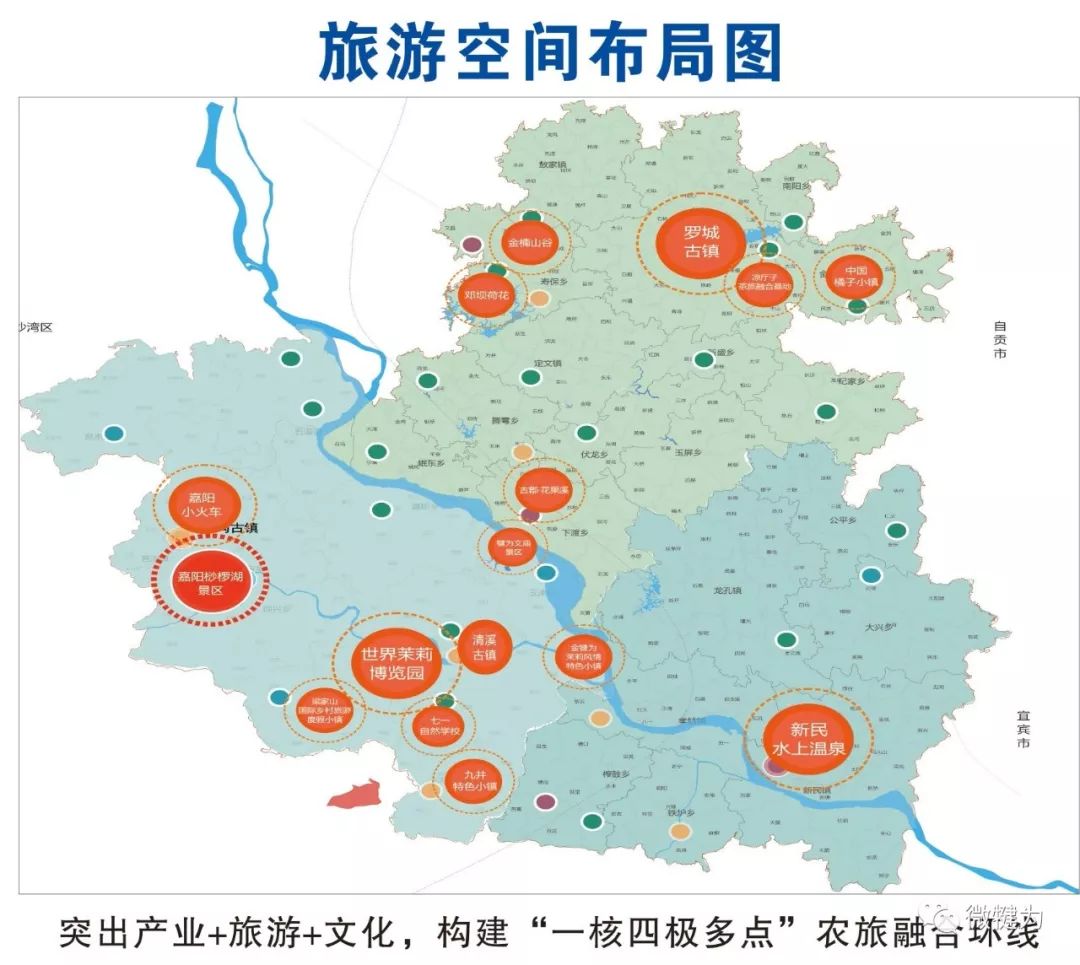 犍为县城最新规划图图片