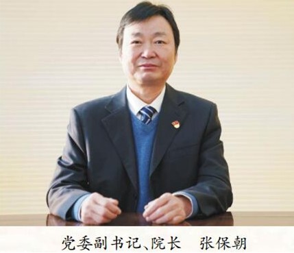 南阳市市委任命张保朝同志任南阳市中心医院党委副书记,院长