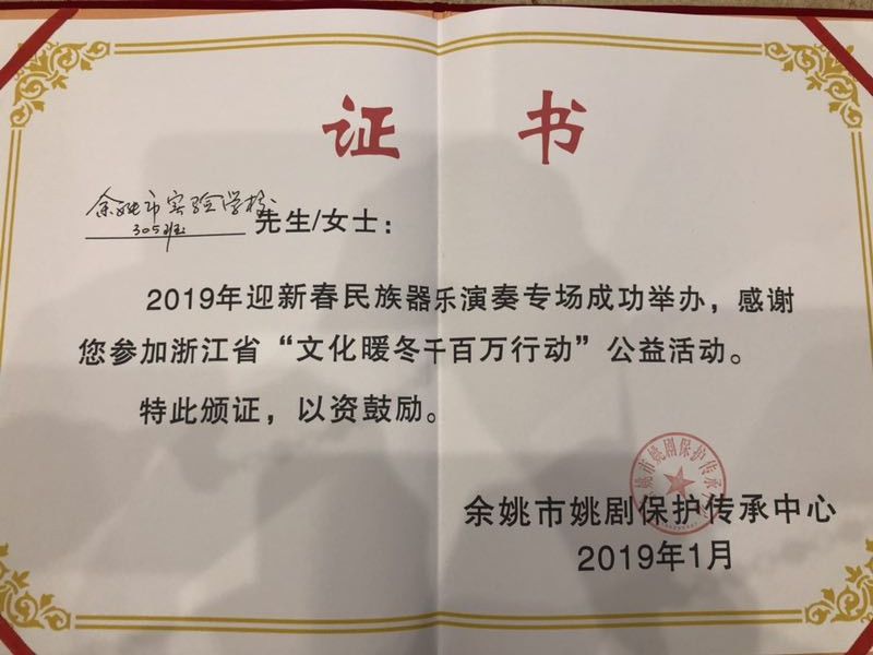 表演结束后,同学们还向养老院的爷爷奶奶们纷纷送上了新年的美好祝愿