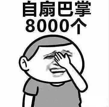 求敬業福搞笑表情包你們誰給我敬業福我就