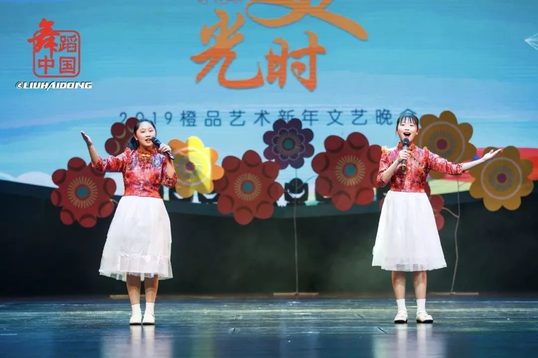 橙品艺术中心2018年度专场汇报演出最美时光精彩剧照