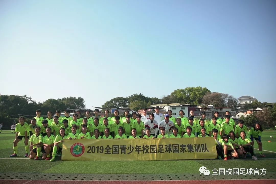 巔峰對決倒計時2019全國青少年校園足球精英訓練營決賽明日打響