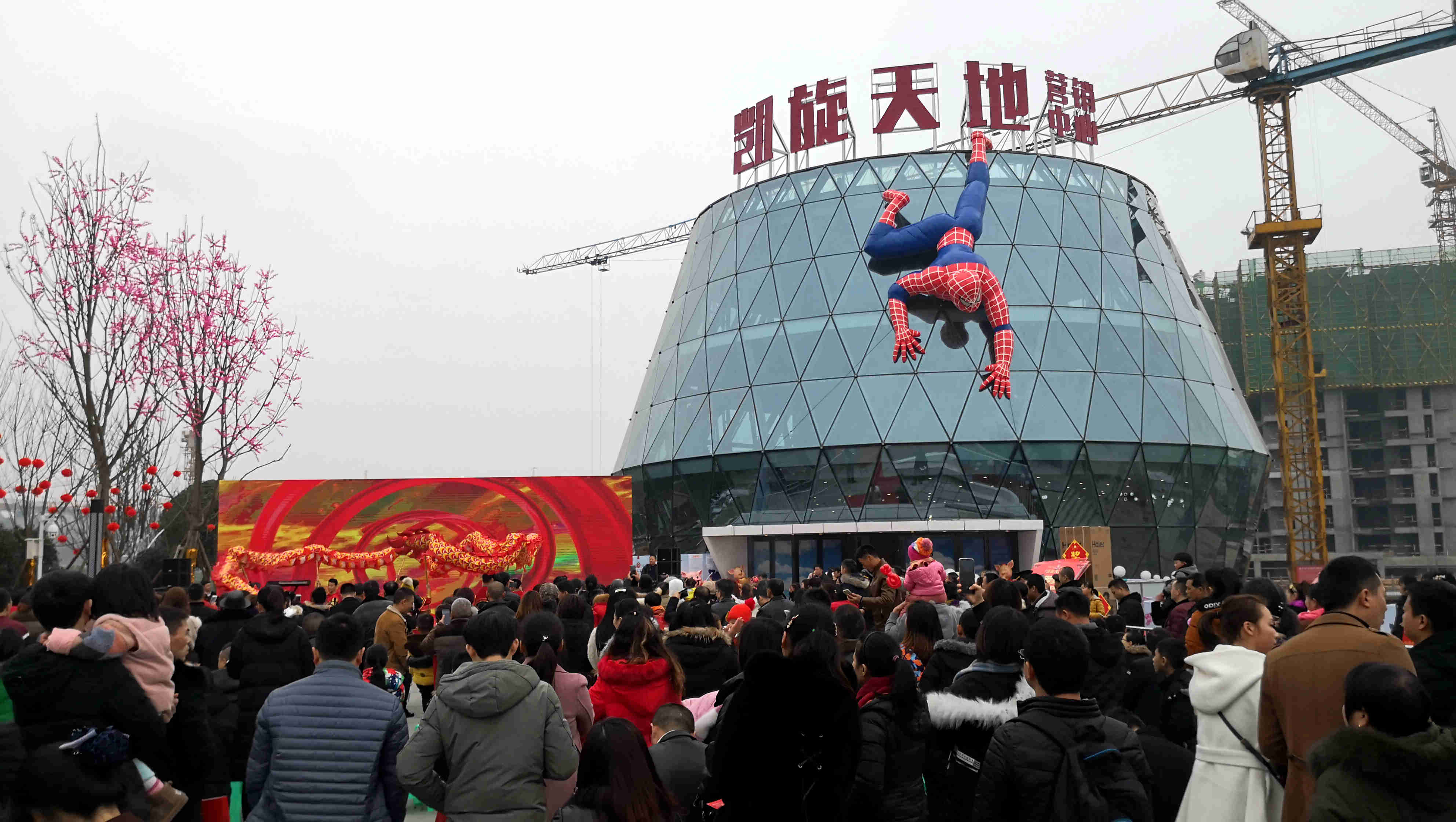 南充凯旋天地图片图片