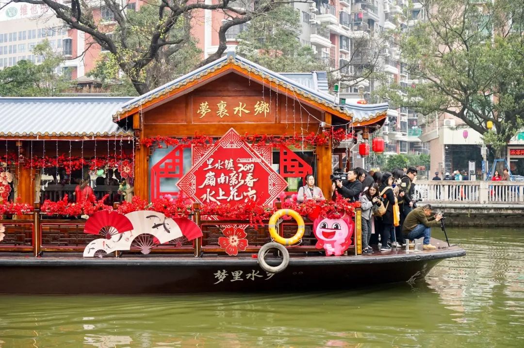 永庆坊水上花市图片