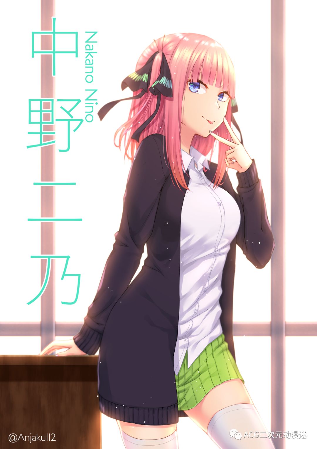 壁紙7878中野二乃五等分的新娘374期