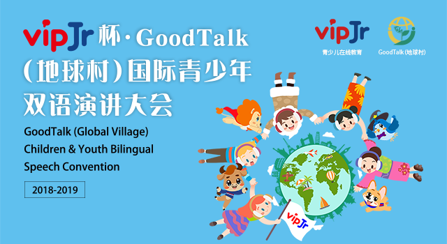 vipJr学员开启新加坡之行 用英语向世界讲述中国故事