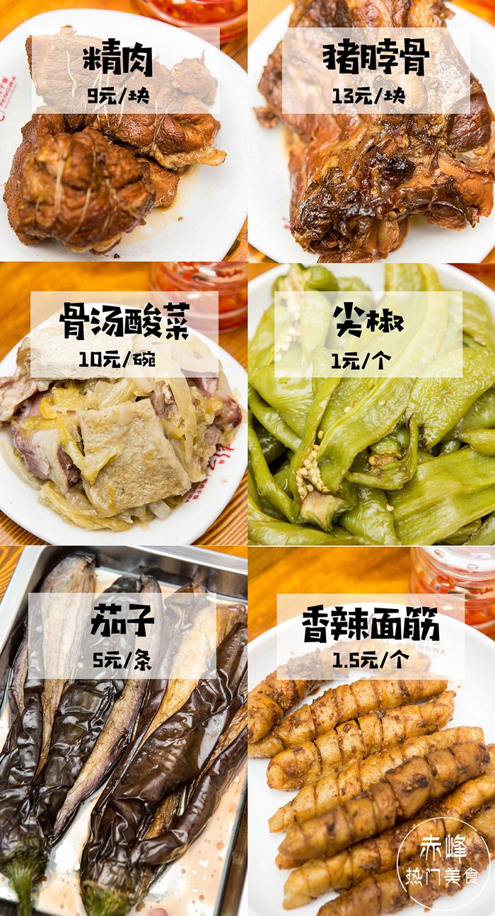 9012年的这天我竟然被一碗甏肉干饭盘了