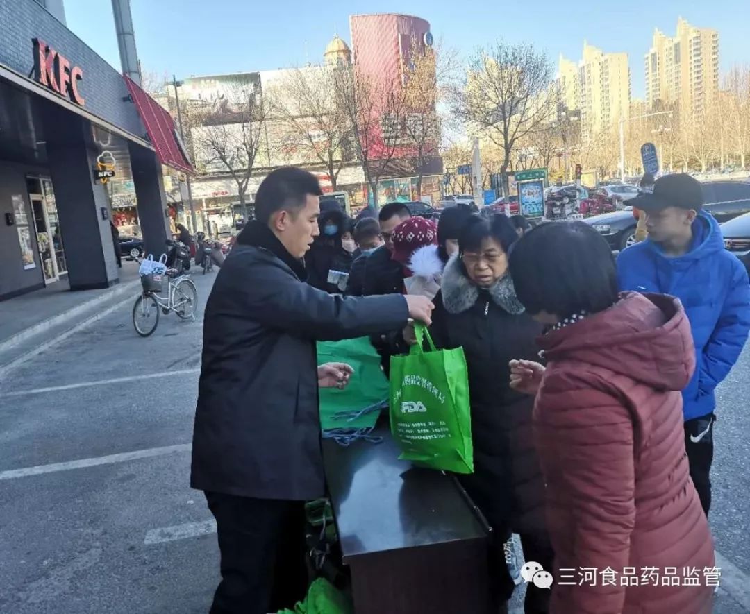 【动态】三河市工商和食药监局开展春节期间食品药品安全宣传活动