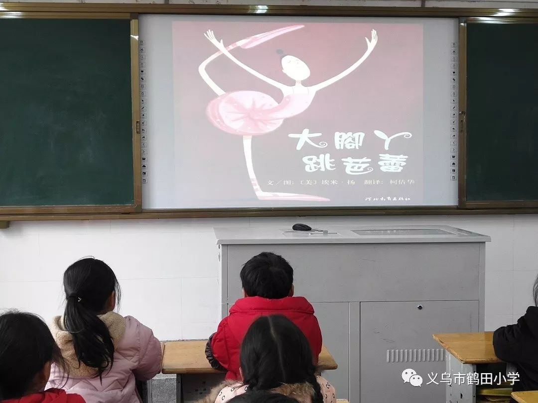 義烏市教師讀書人物每日一星義烏市鶴田小學朱靜