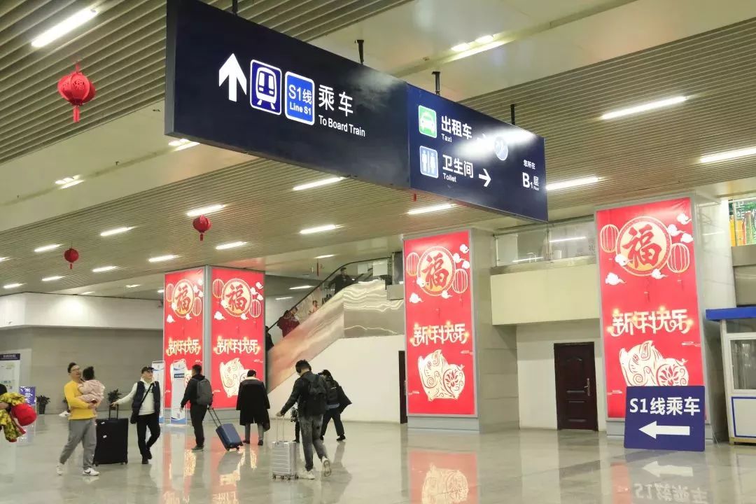 如何乘坐s1线往返温州南站,机场?手把手教会你!