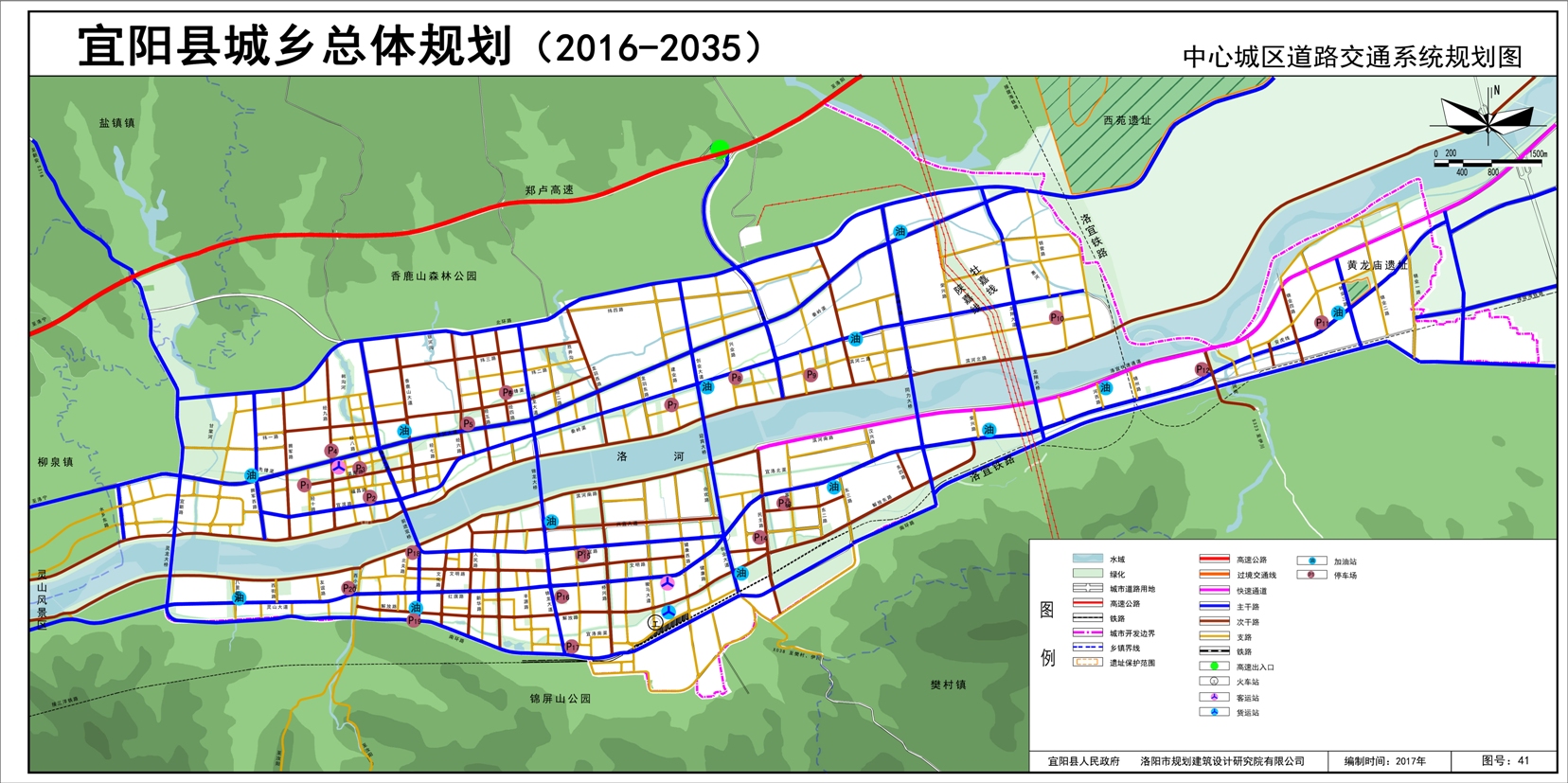 宜阳县规划图高清图片