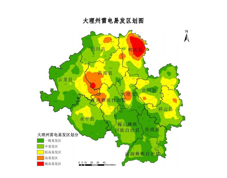 涉及大理市,鶴慶,洱源,劍川,漾濞,雲龍,永平,賓川,祥雲,巍山,彌渡