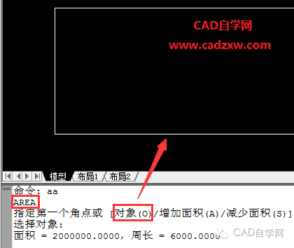 任意形状下cad中的面积测量方法和技巧