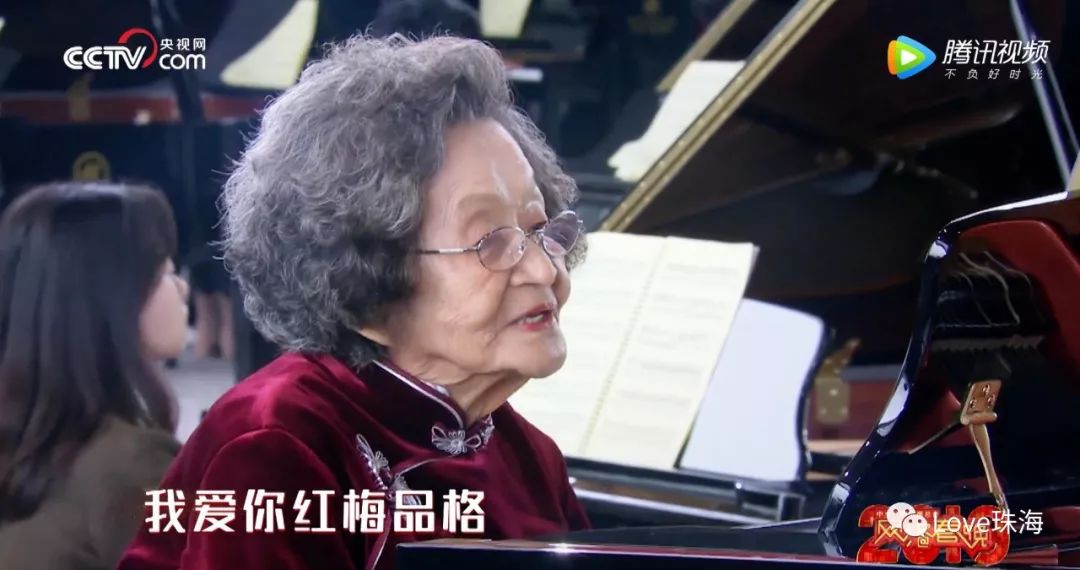 在新中國成立七十週年之際,88歲新中國第一代鋼琴家巫漪麗,國際鋼琴