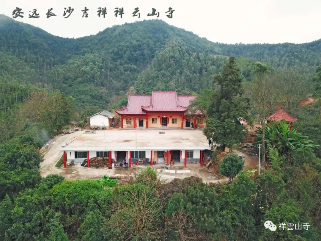 安遠長沙鄉吉祥村祥雲山寺建成啦