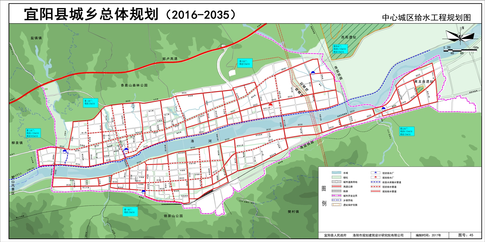 宜阳县规划图高清图片