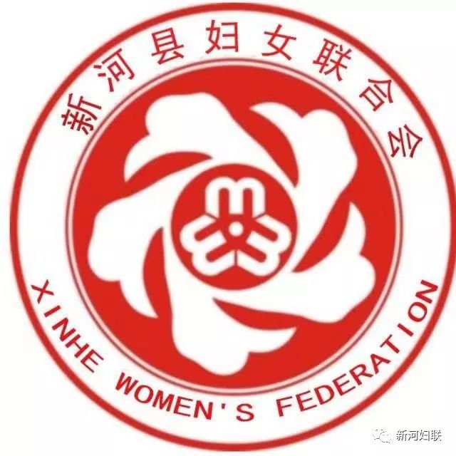 妇联logo图标图片