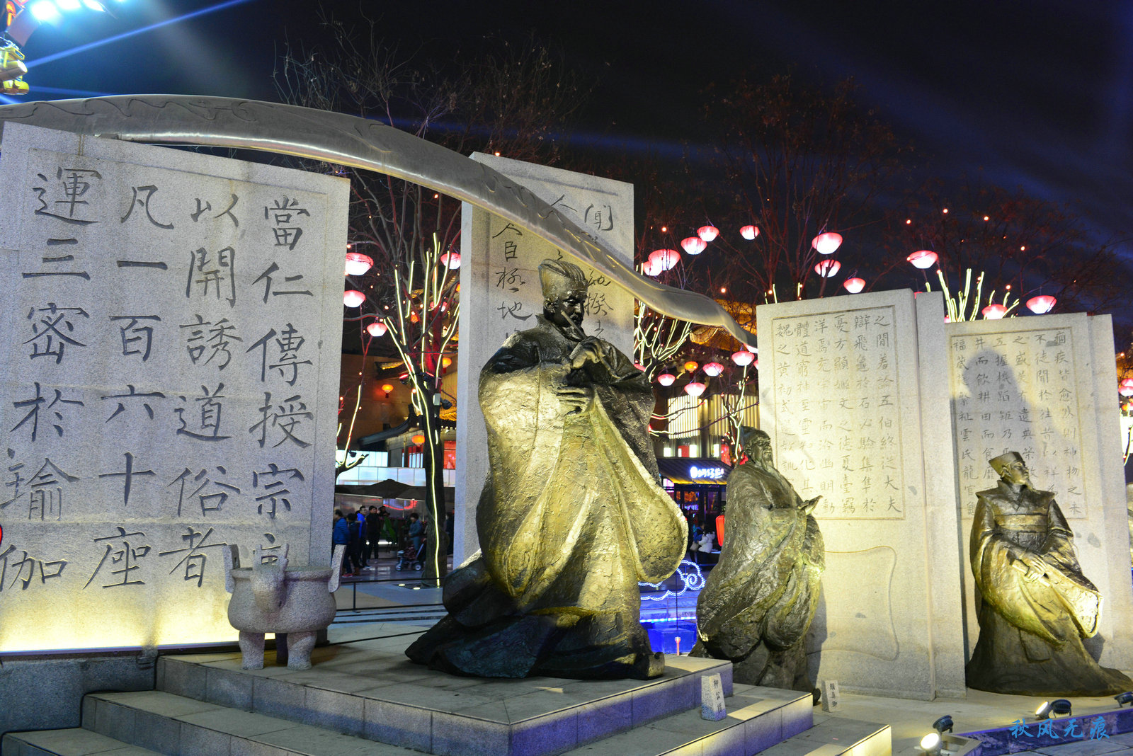 个个大唐文豪的雕塑,提醒沉醉西安小年的人们想象长安唐时年韵的美好
