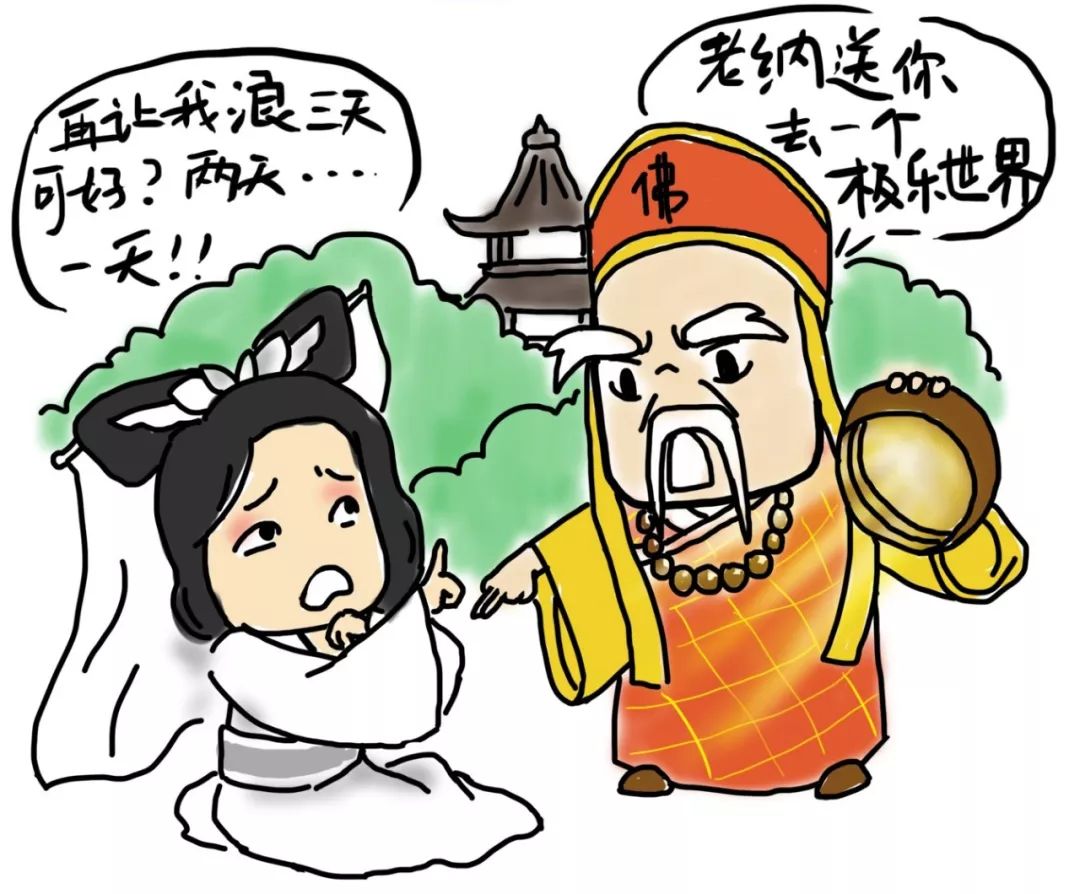 中年老母的神仙理想:好希望自己是白娘子……_孩子