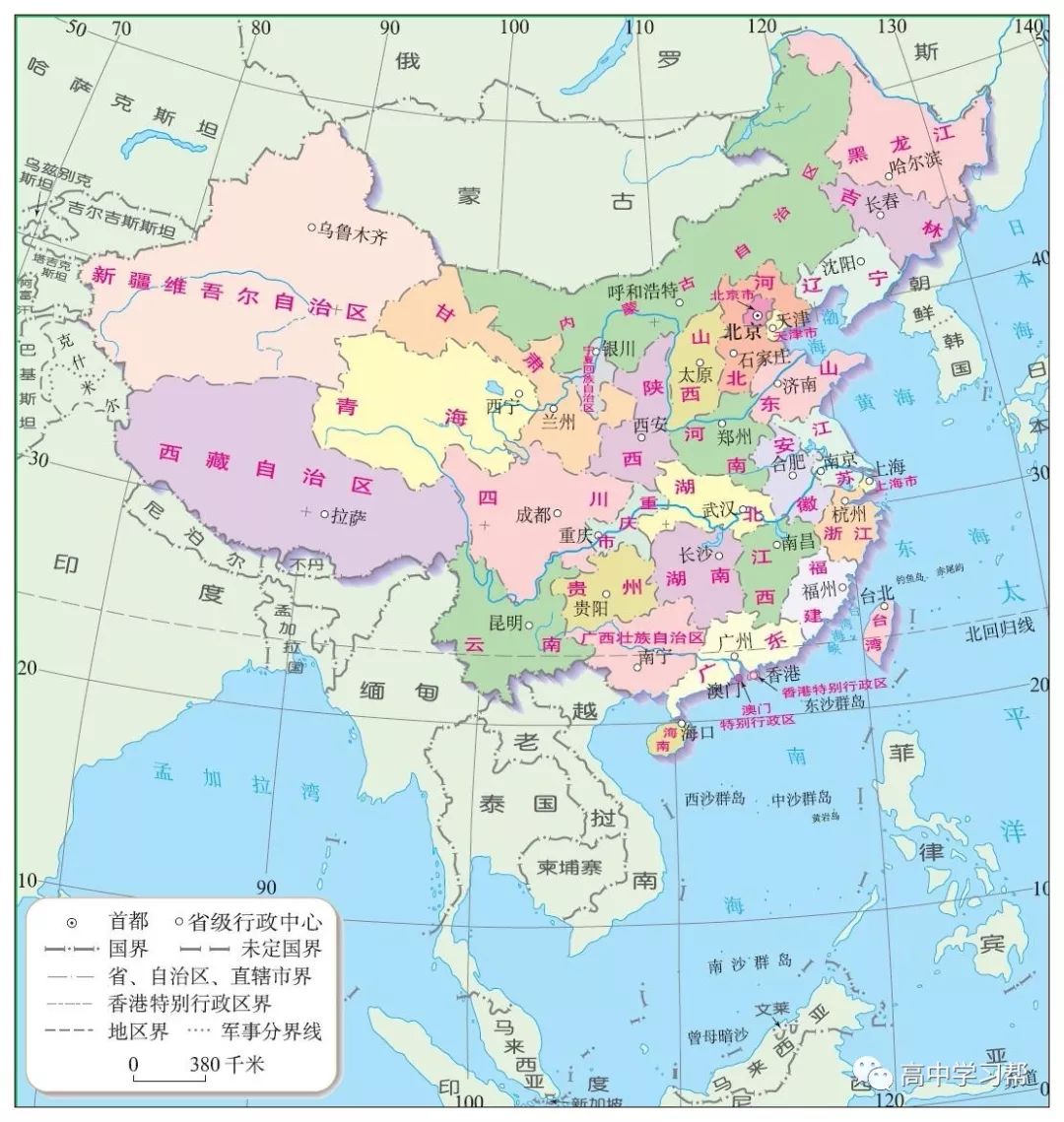 考试高中地理最常用地图打包总汇305个精品