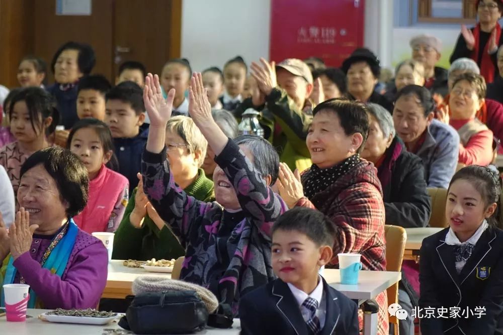 史家小学举行2019年离退休教师新春团拜会