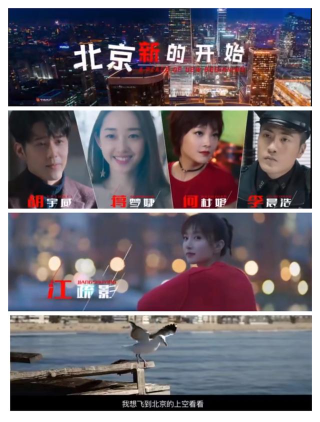 李易峰主演我在北京等你隱秘而偉大2019年兩部劇將來襲