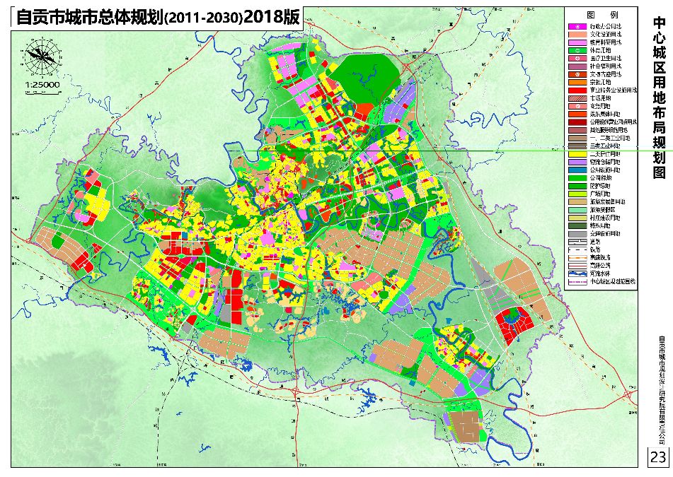 自貢市城市總體規劃出爐中心城區規劃248平方公里