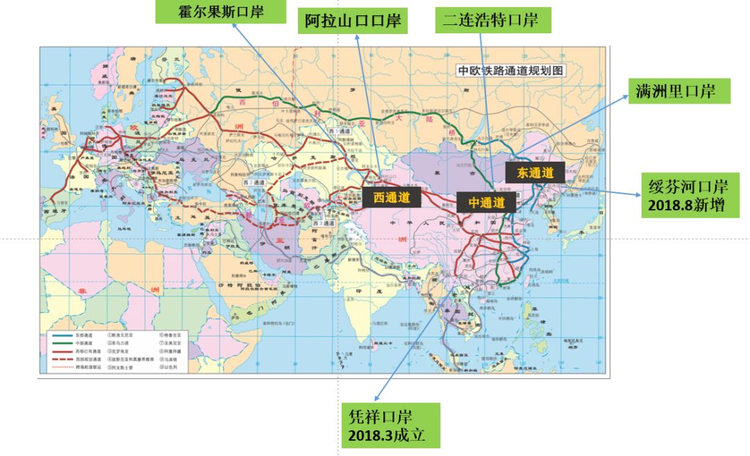 中欧班列是指按照固定车次,线路等条件开行,往来于中国与欧洲及一带