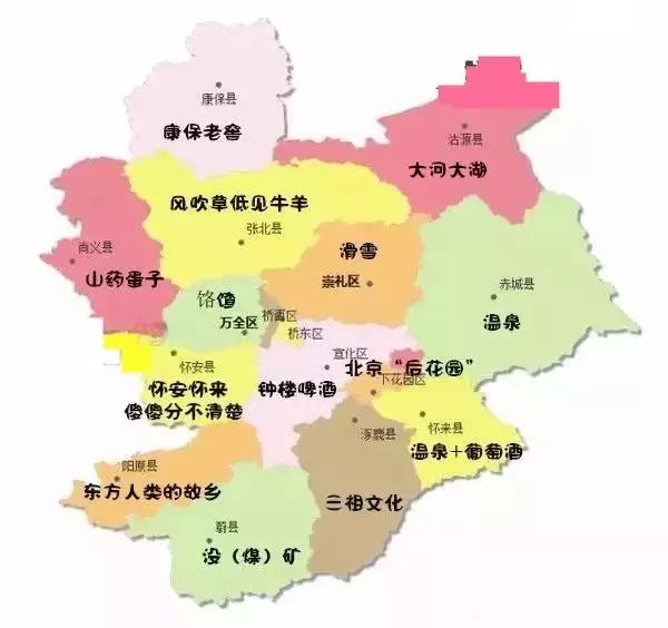 张家口市内地图高清版图片