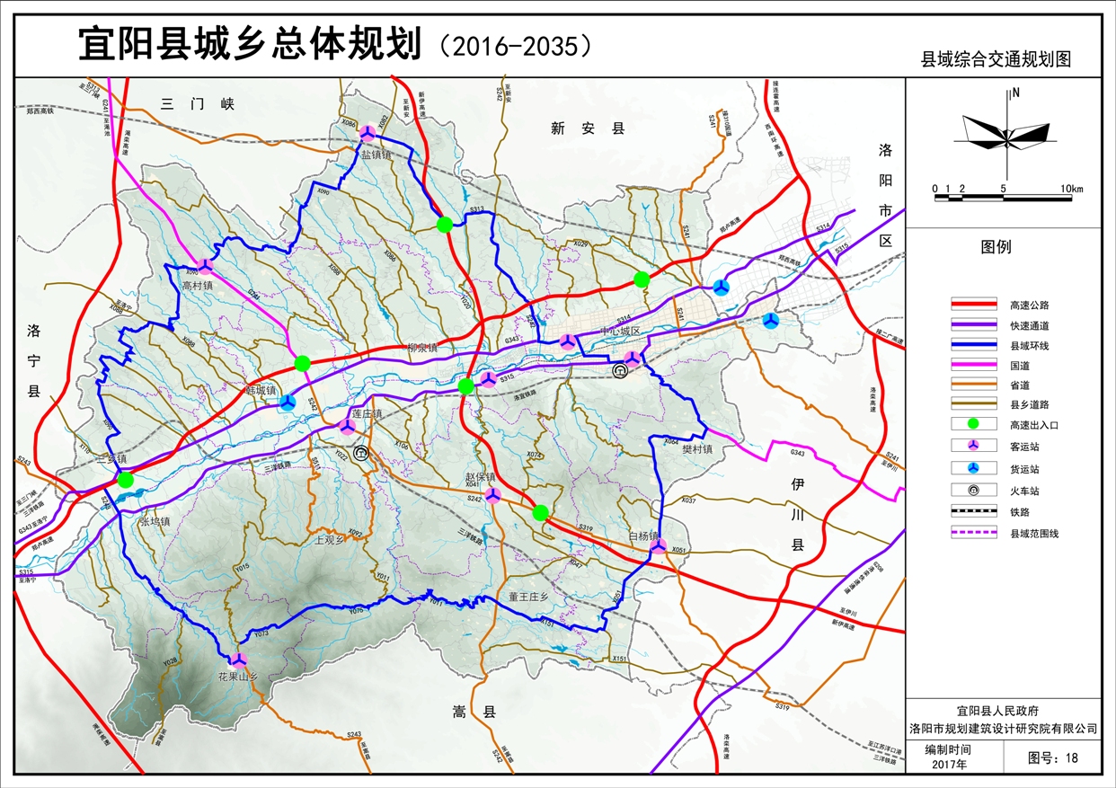 宜阳政府网