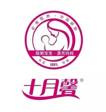 十月馨logo高清图片